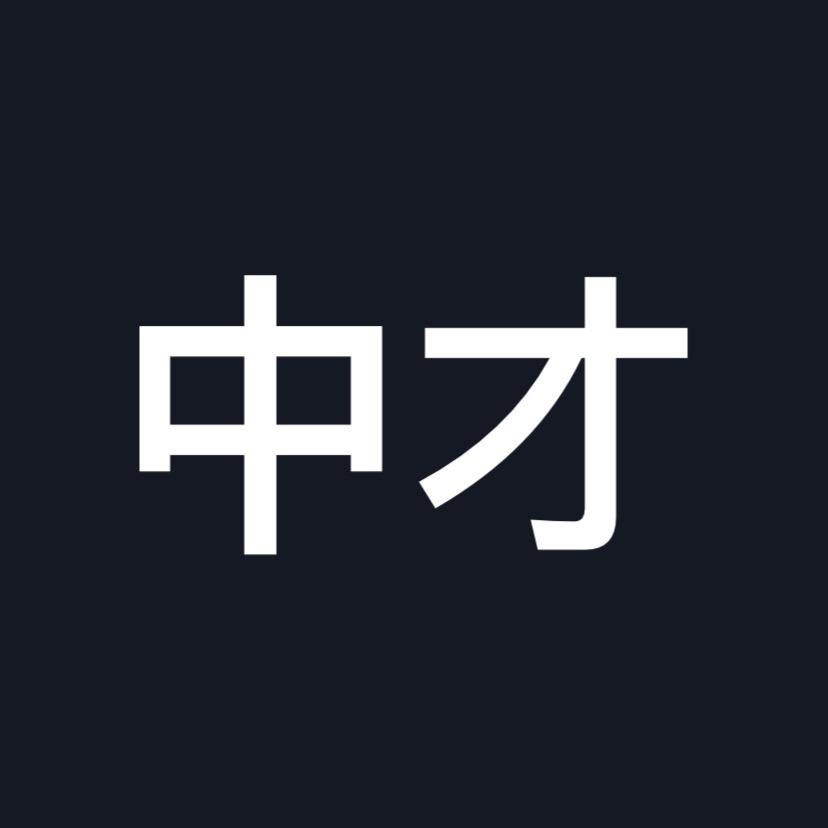 毕节中才名车二手车