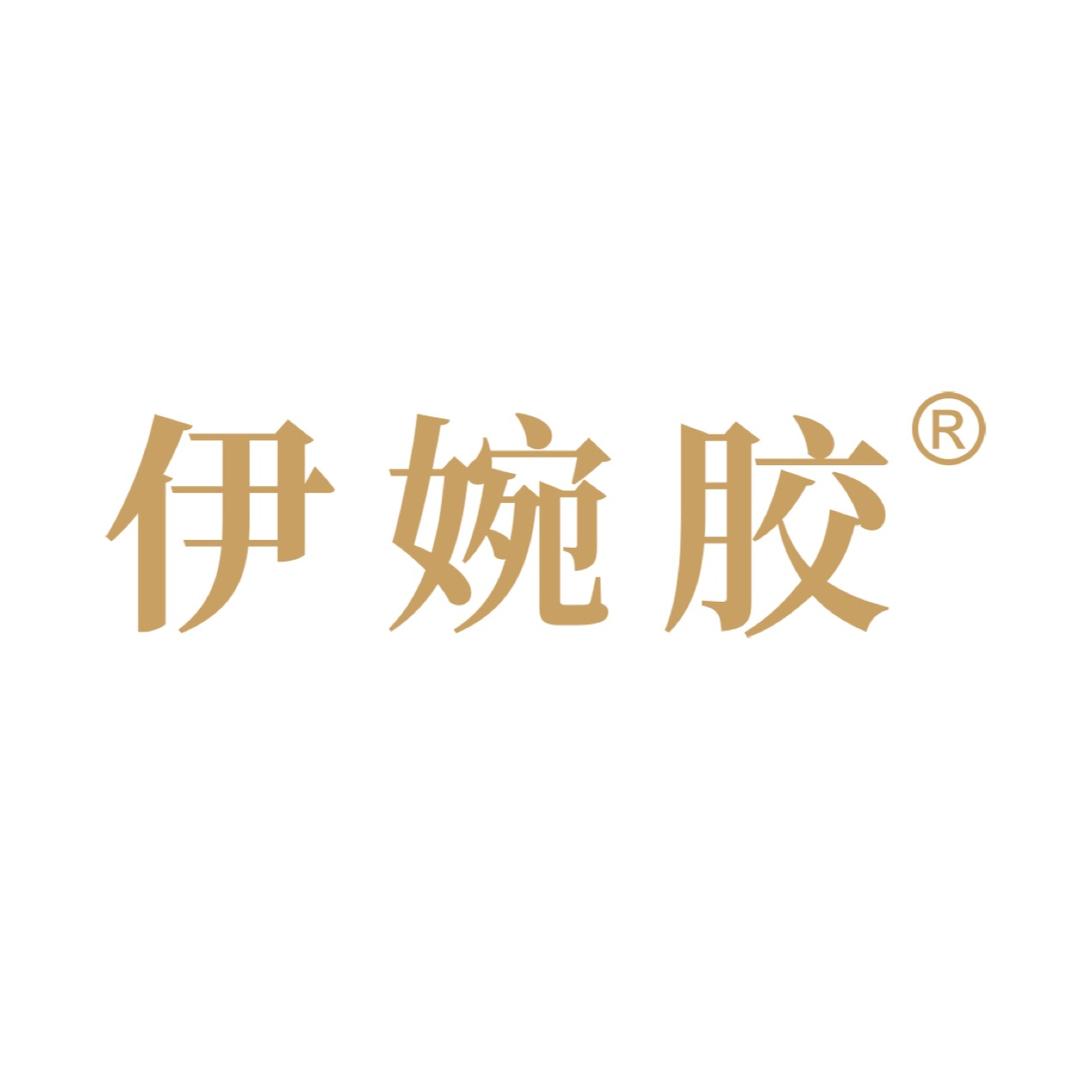 伊婉胶青南滋补专卖店