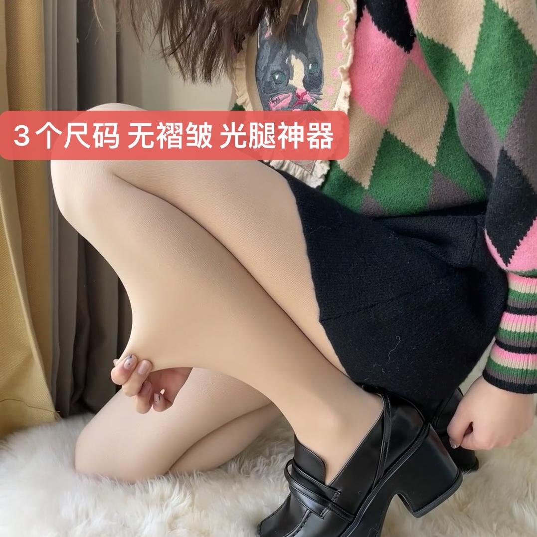 王小妮定制光腿神器店