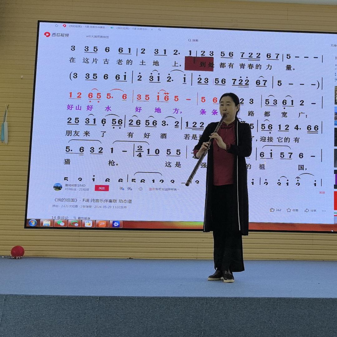 箫如画