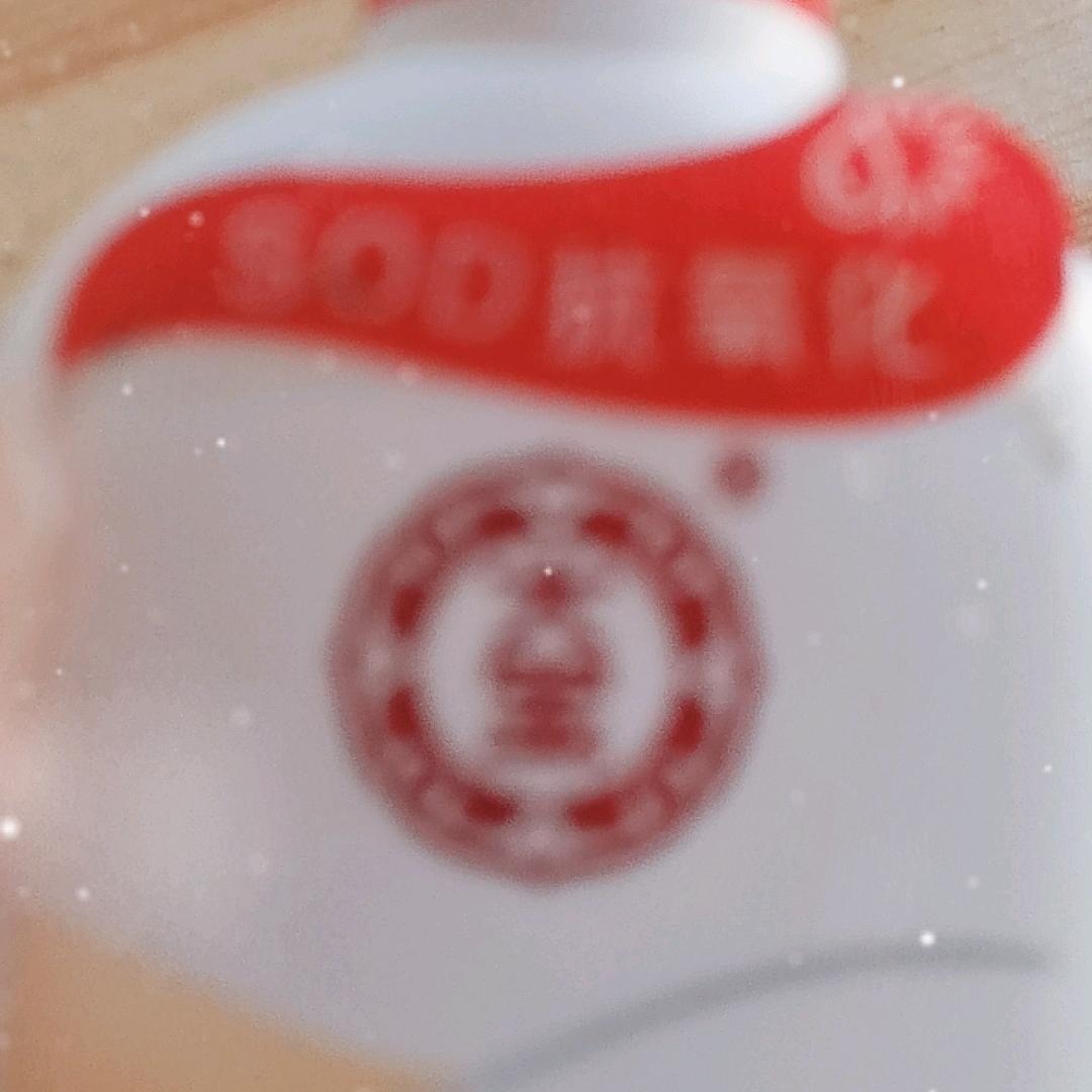 好好爱自己💕💕💕💕