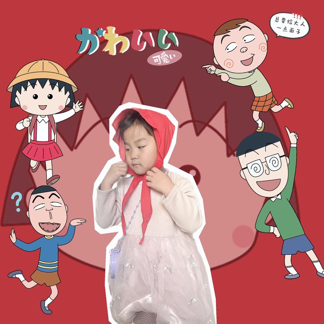 木～子