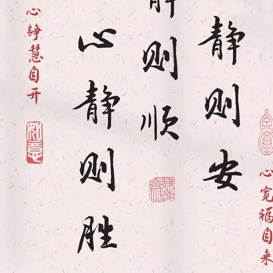 热热热