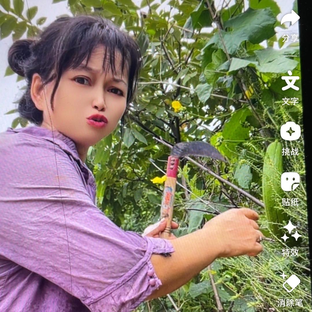 二姐💕,