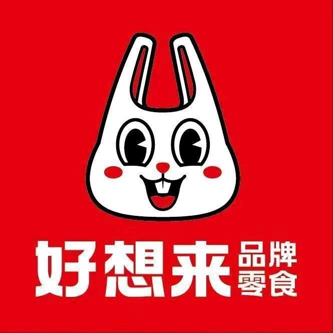好想来英山店