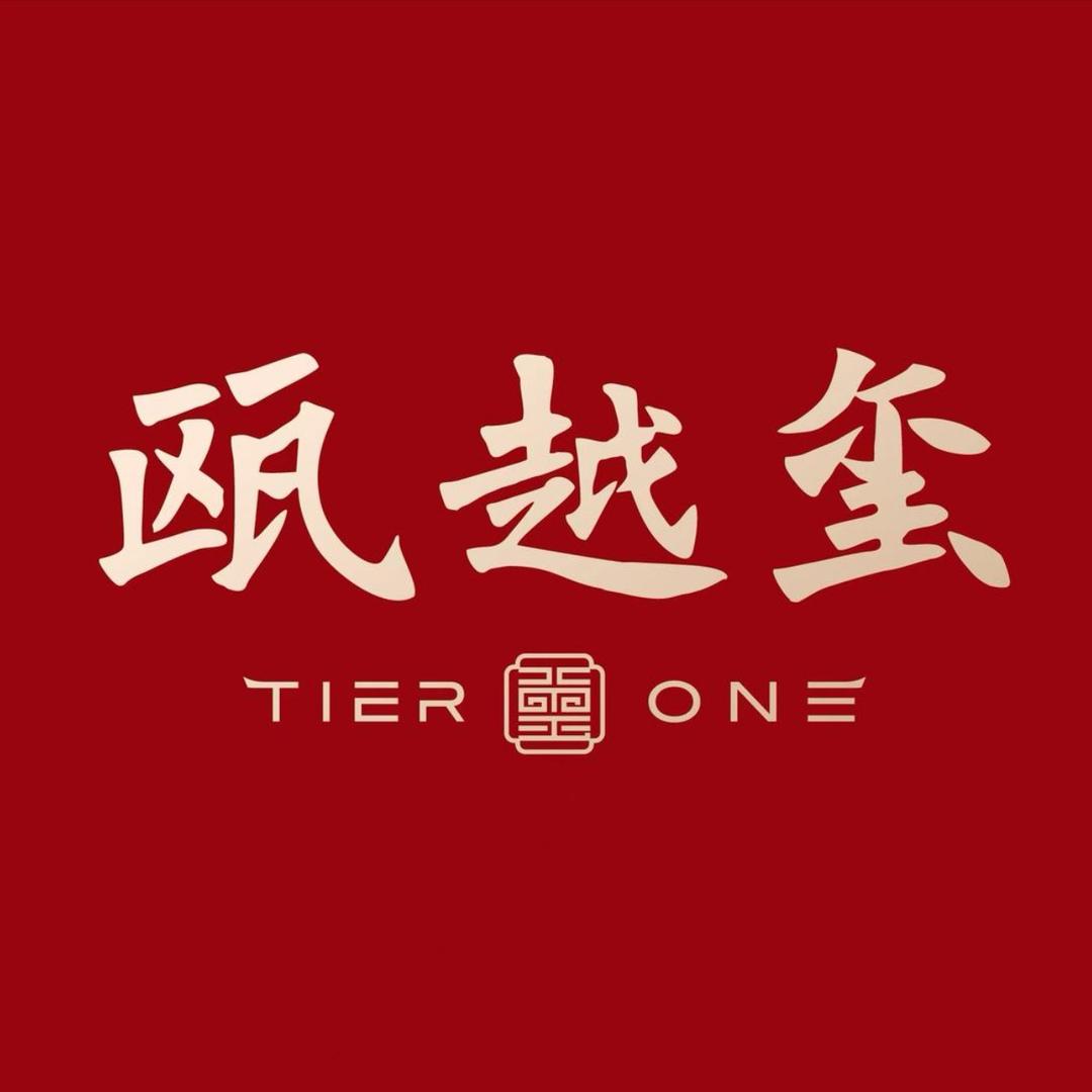 温州·瓯越玺
