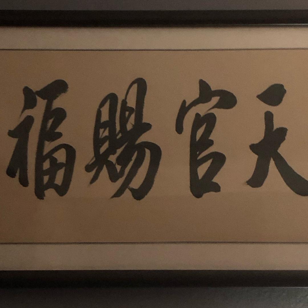 张先生（圆善禅心）