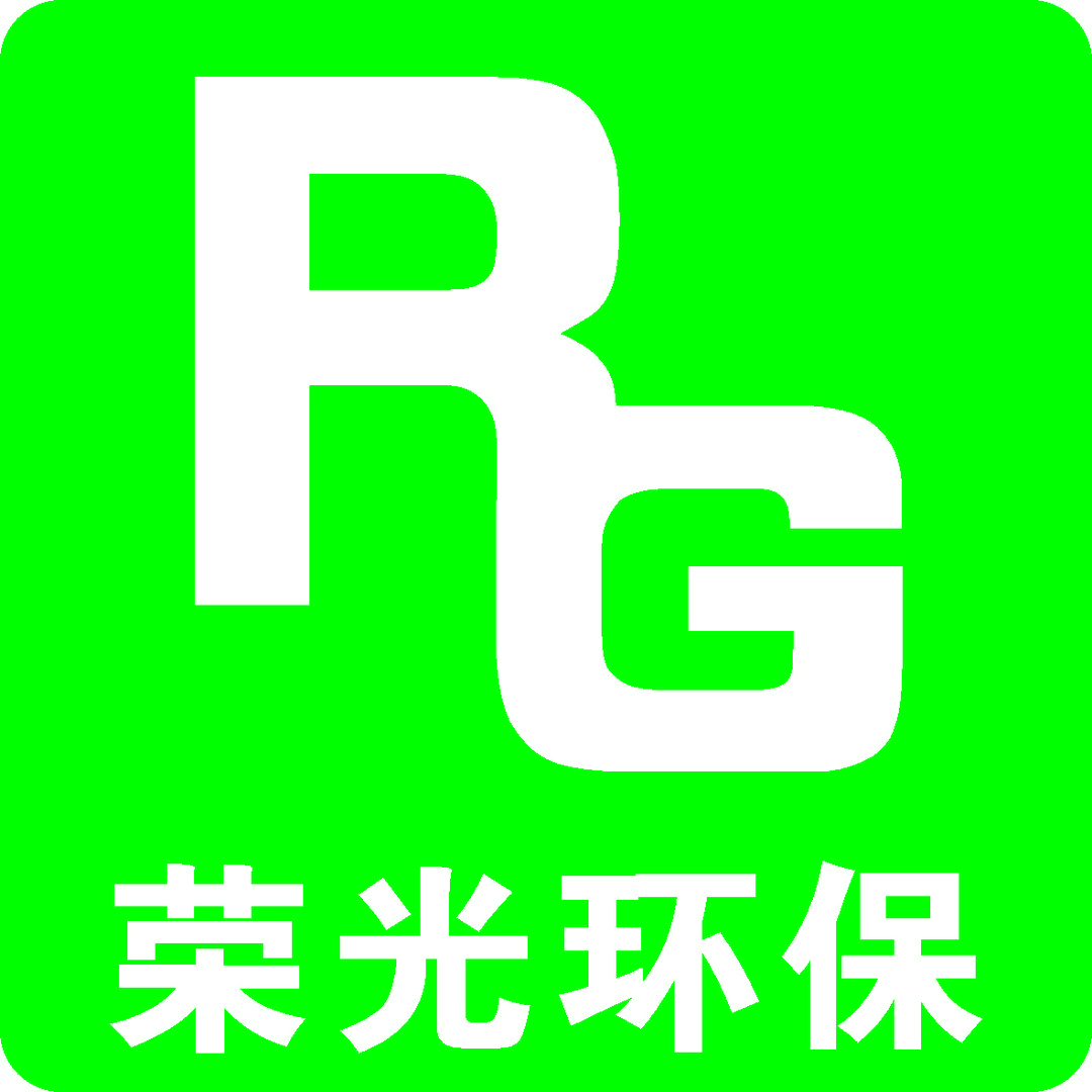 山东荣光环保科技