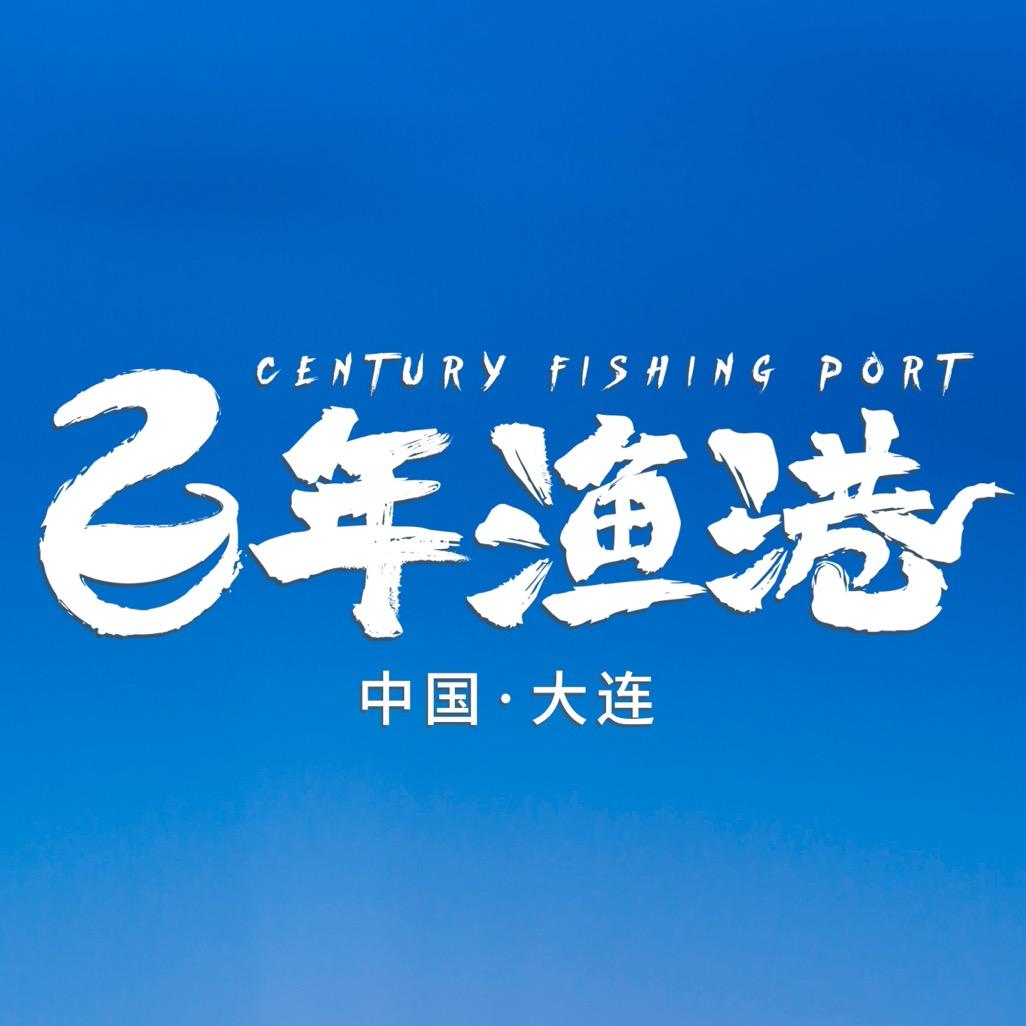 百年渔港官方旗舰店