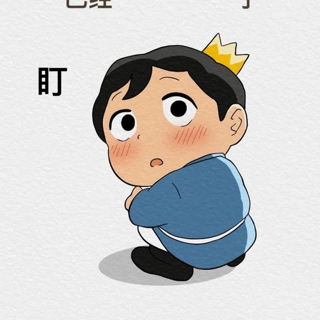 🌈壮壮_不怕烫