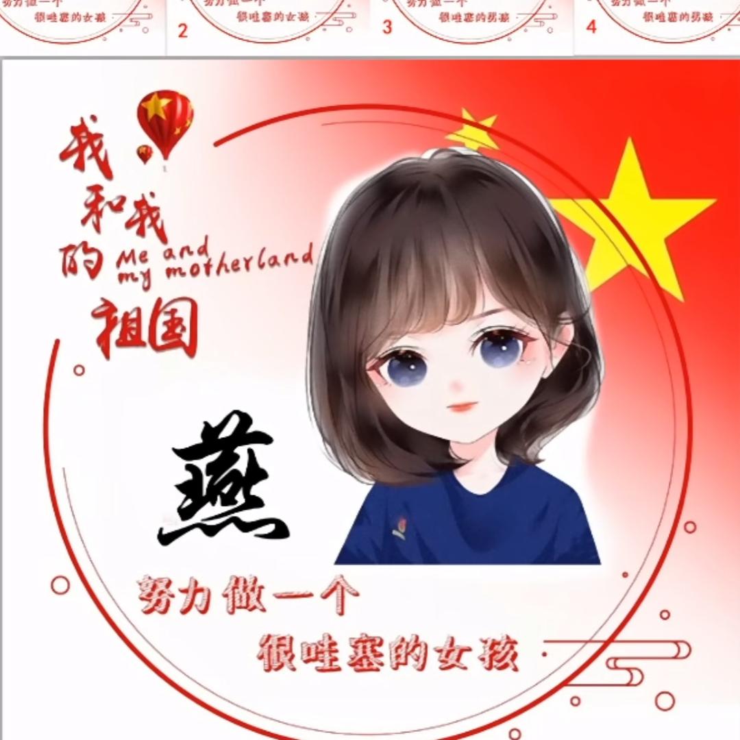 月月