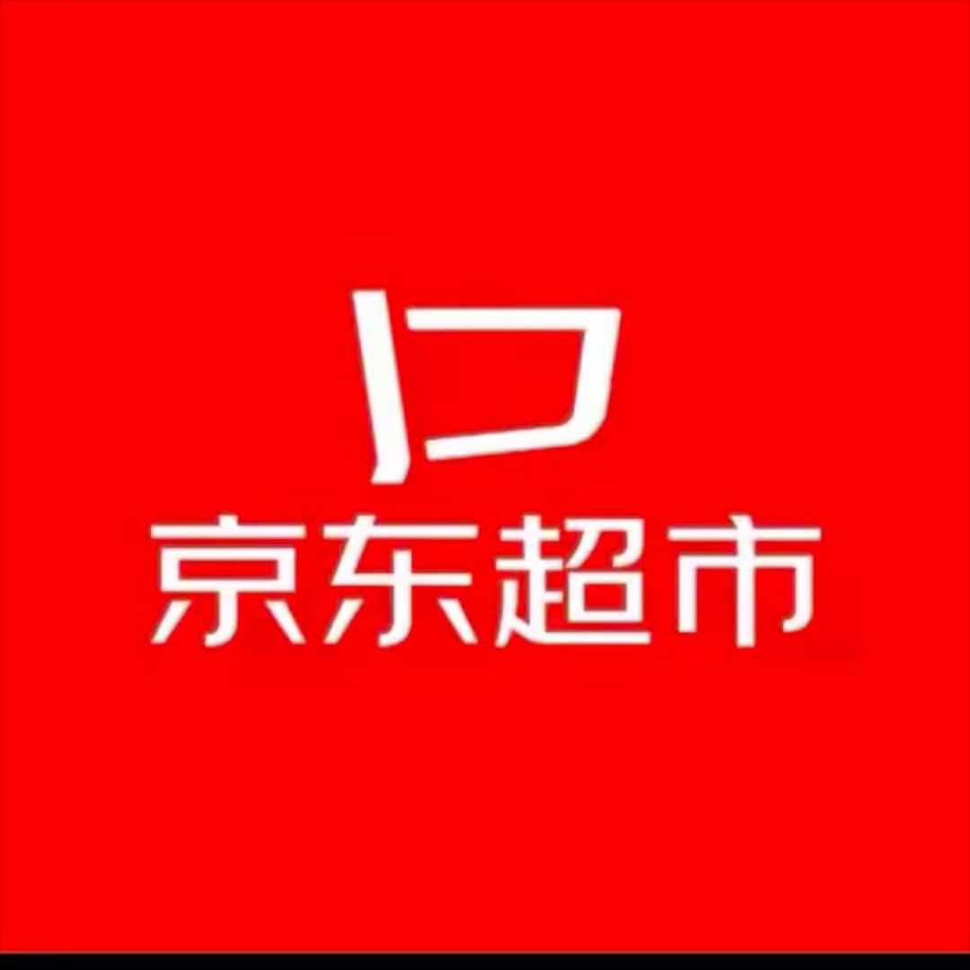 京东超市百亿补贴一折GO