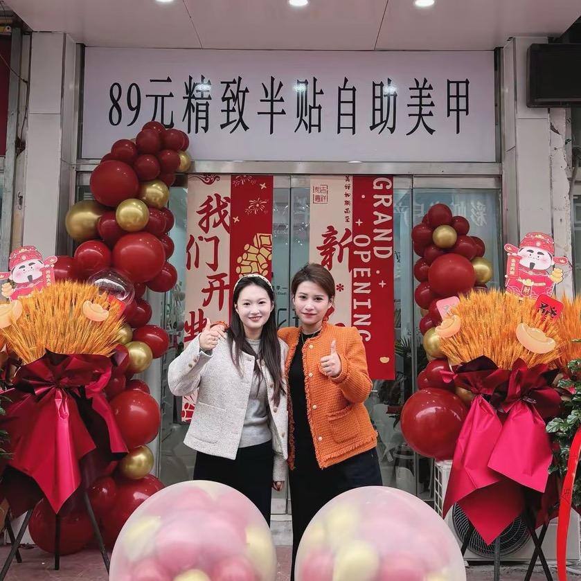 多金美甲美睫官方