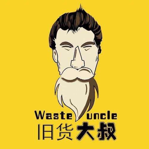 百色市右江区鑫丰旧货批发零售铺