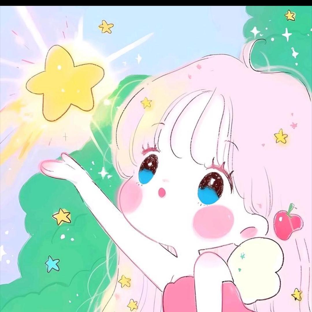 也也呀（接🌟版）