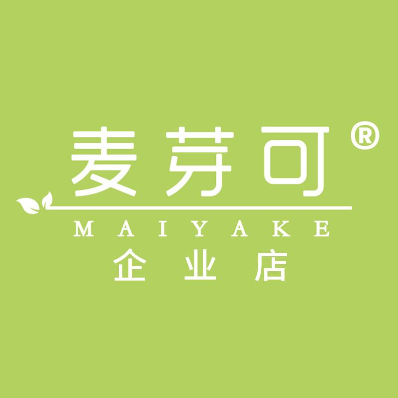 麦芽可企业店
