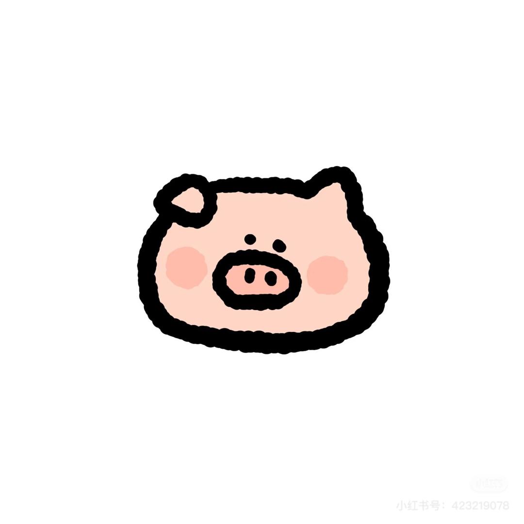 是个猪🐷