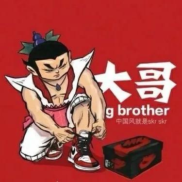 葫芦娃断码童鞋®