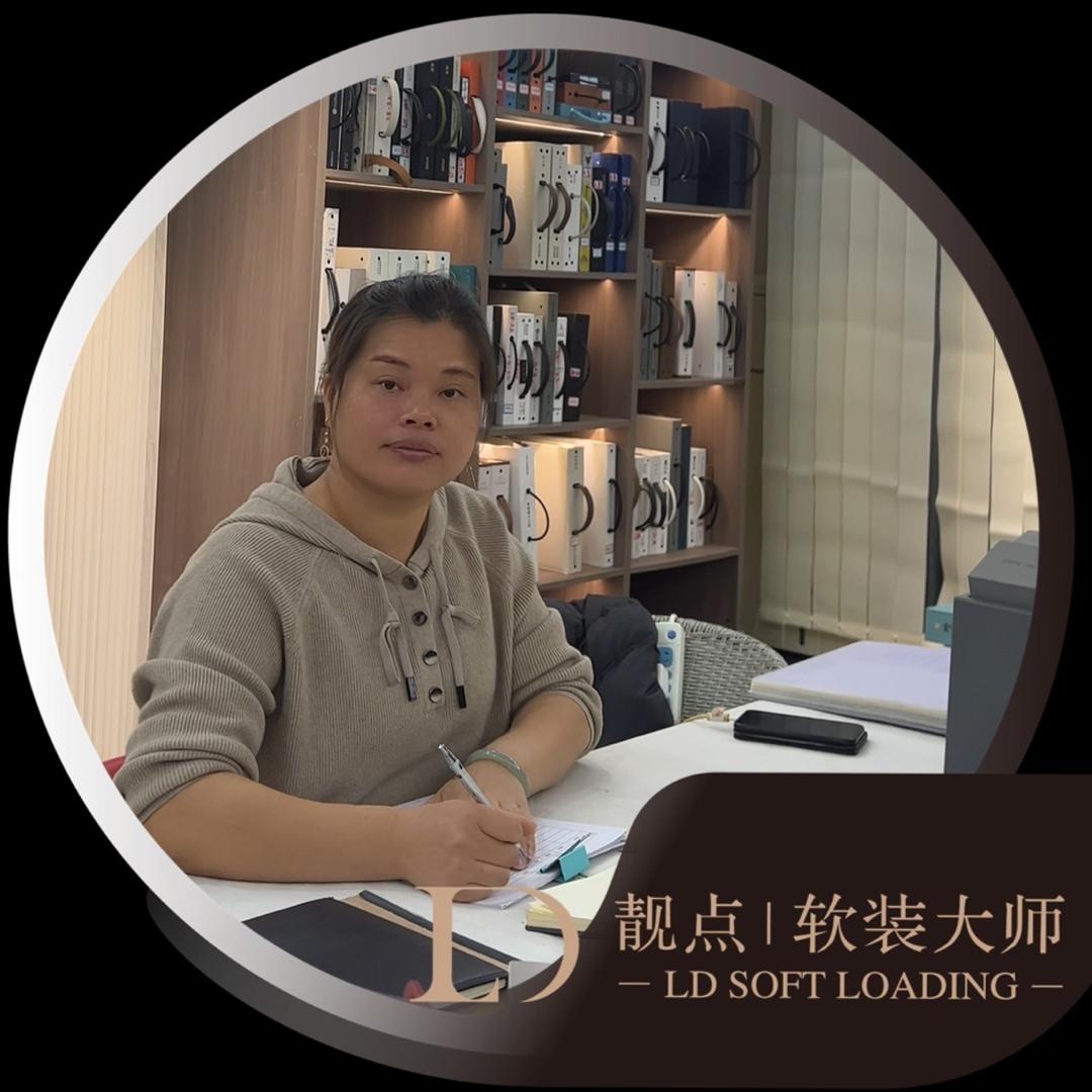 芒市窗帘（浙江窗帘大世界靓点软装）