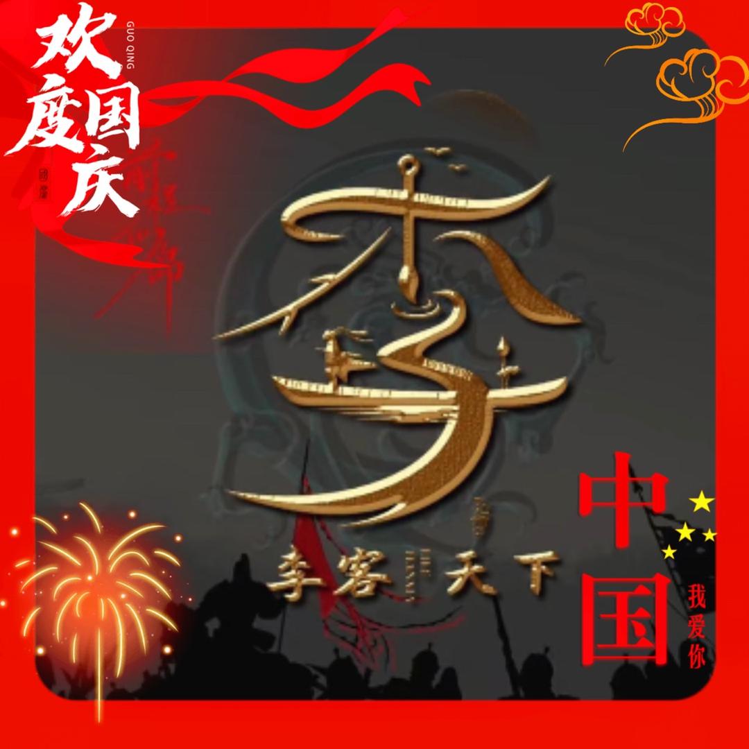 鑫阳光工具