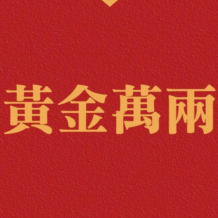 太阳当空照☀️