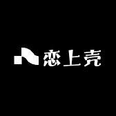 恋上壳企业店