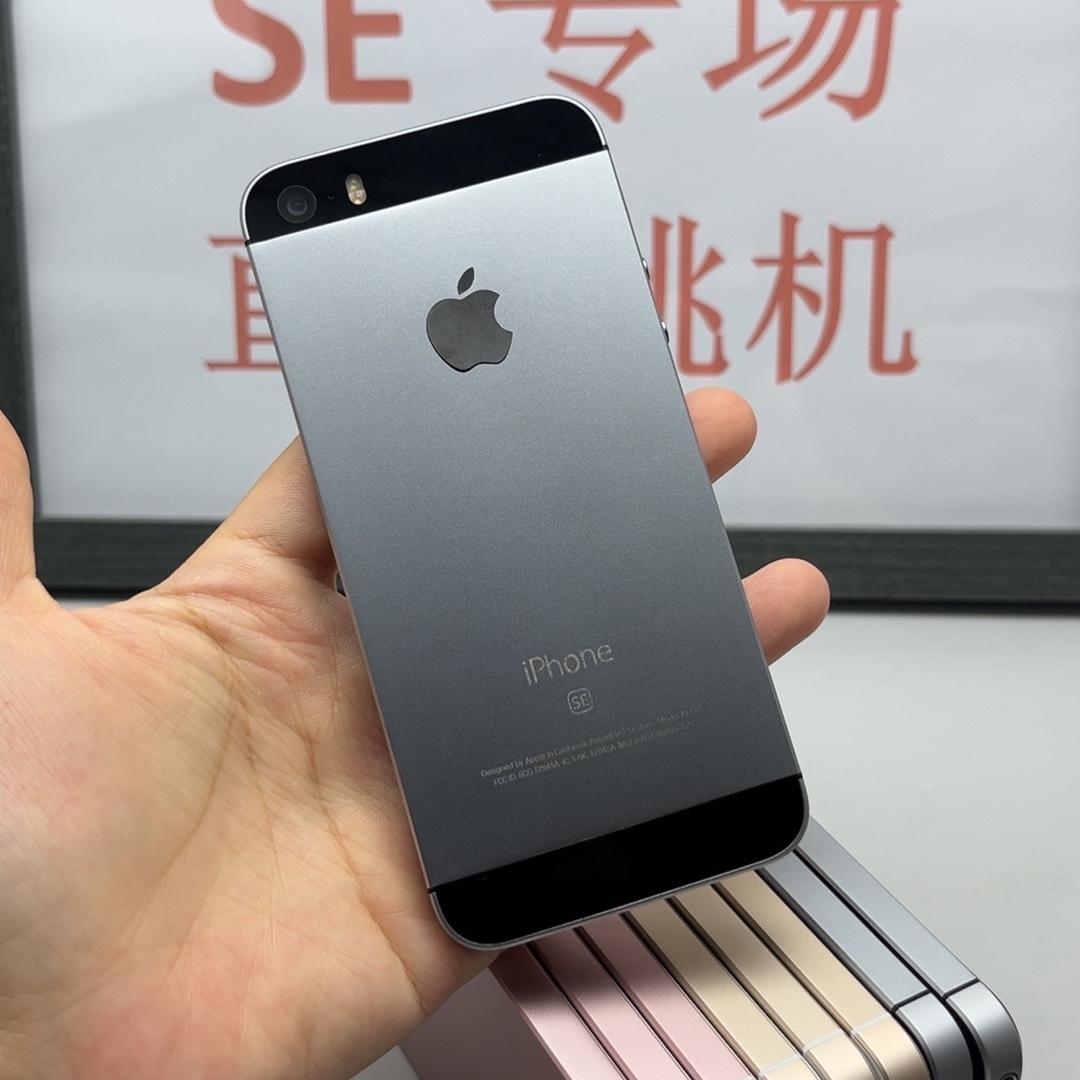 十六号仓通讯店
