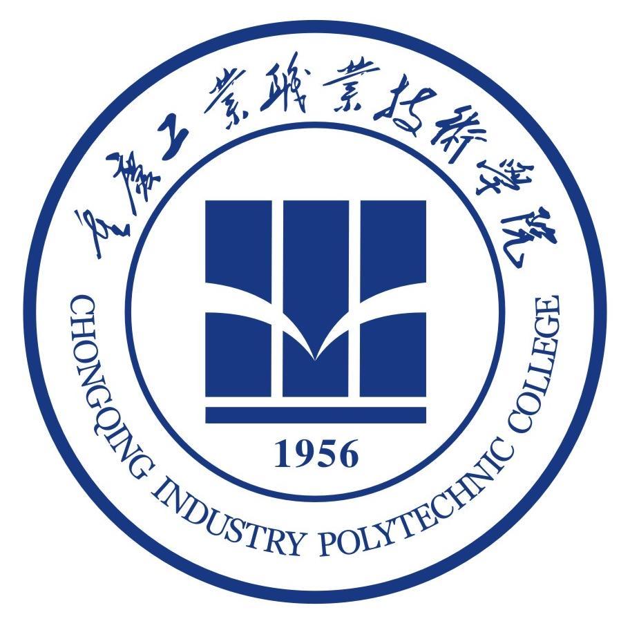 重庆工业职业技术大学（投稿）