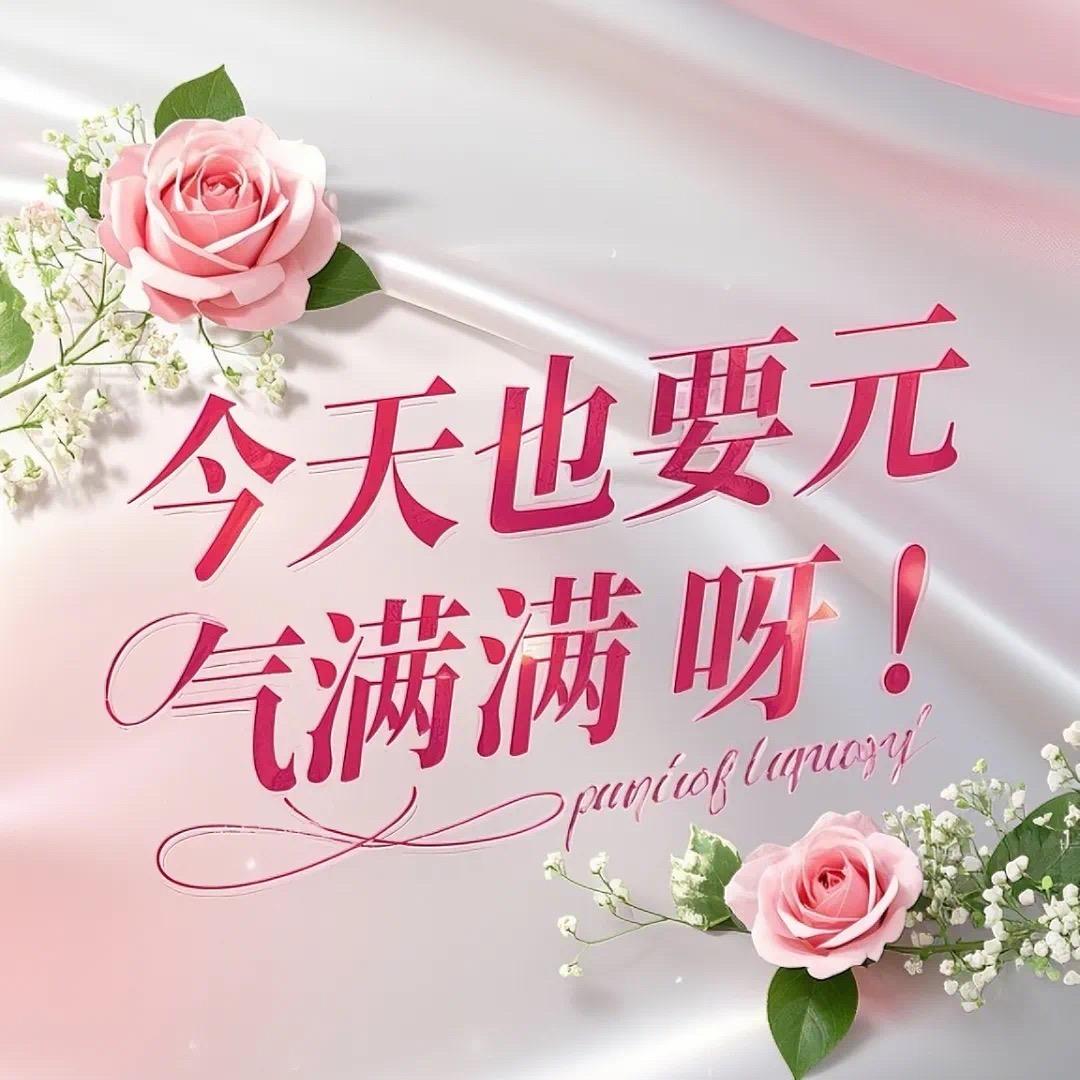 暖暖哒