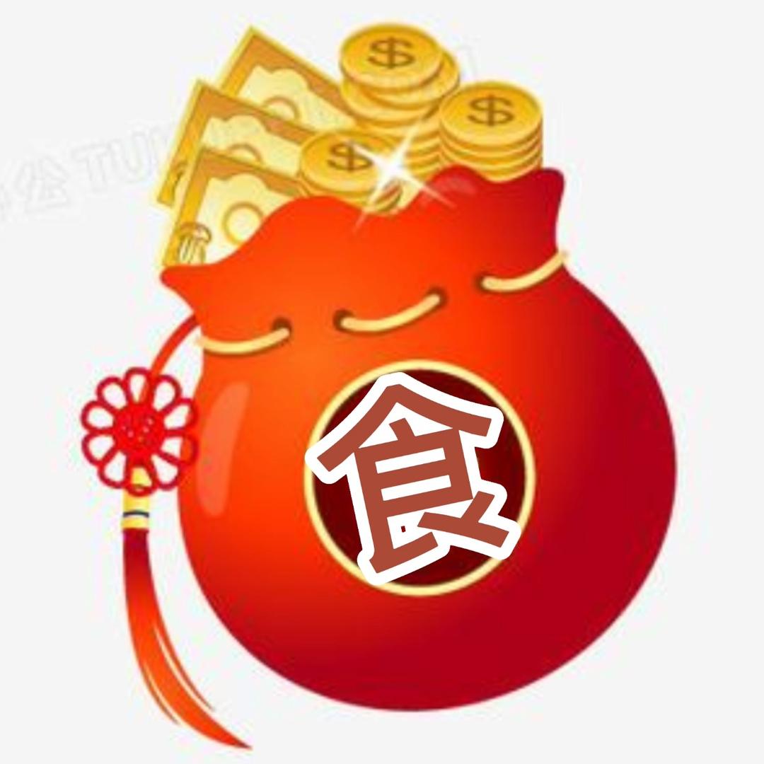 🐮饮食锦囊🐮