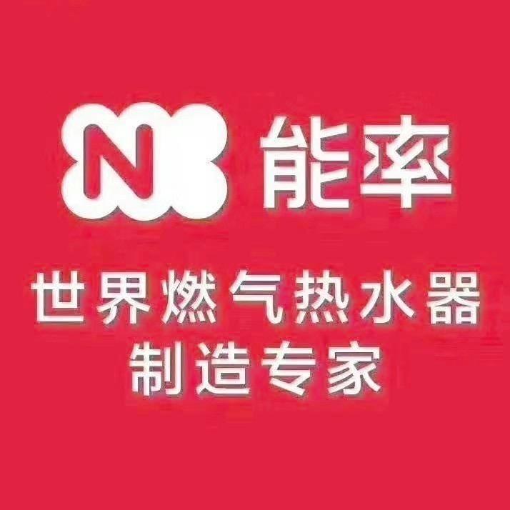 居然-能率沈阳浑南店