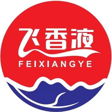 贵州飞香液酒业有限公司企业店