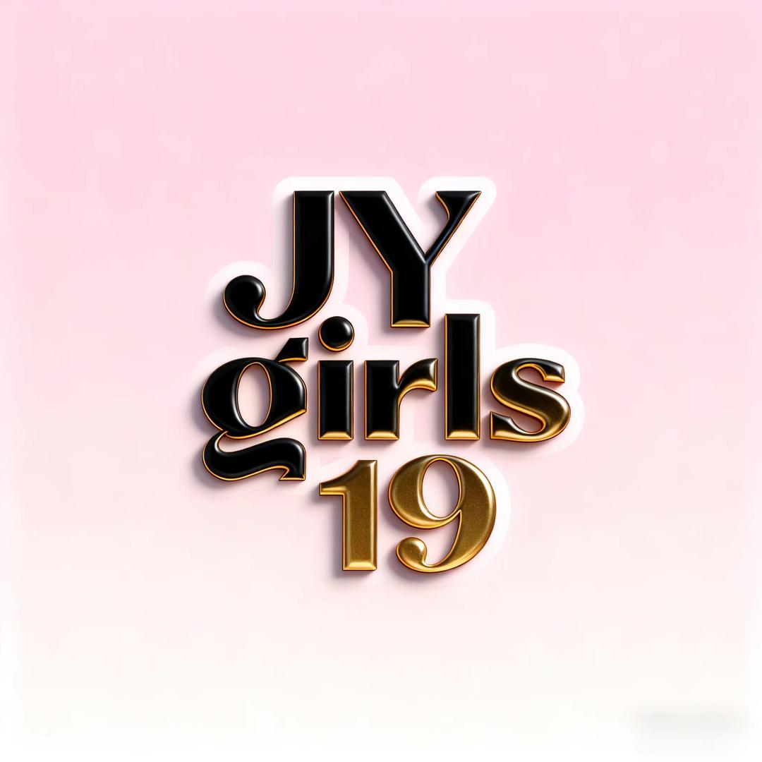 JY-Girls19（团队纳新）直播号