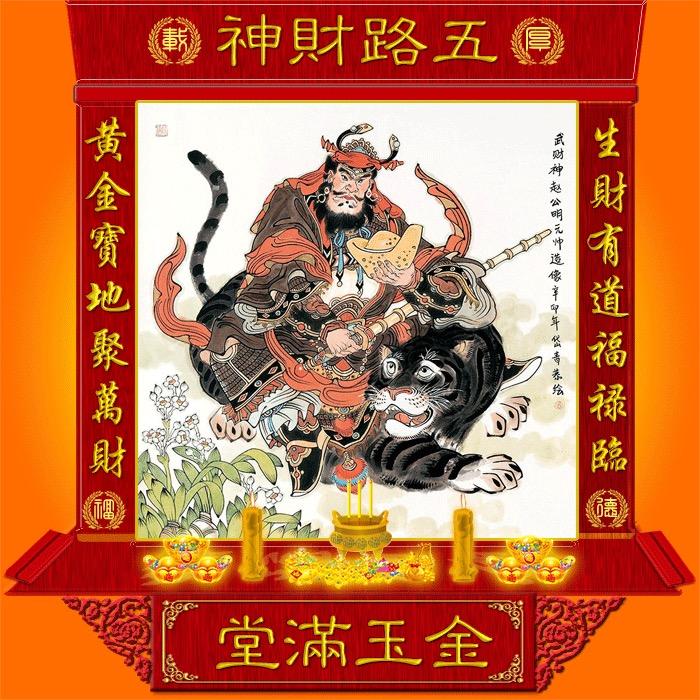OK珠宝