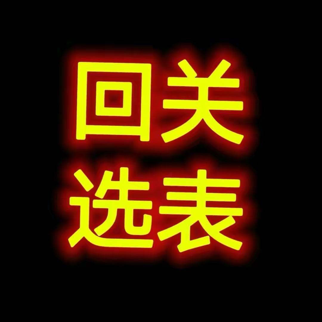 广州站西复刻
