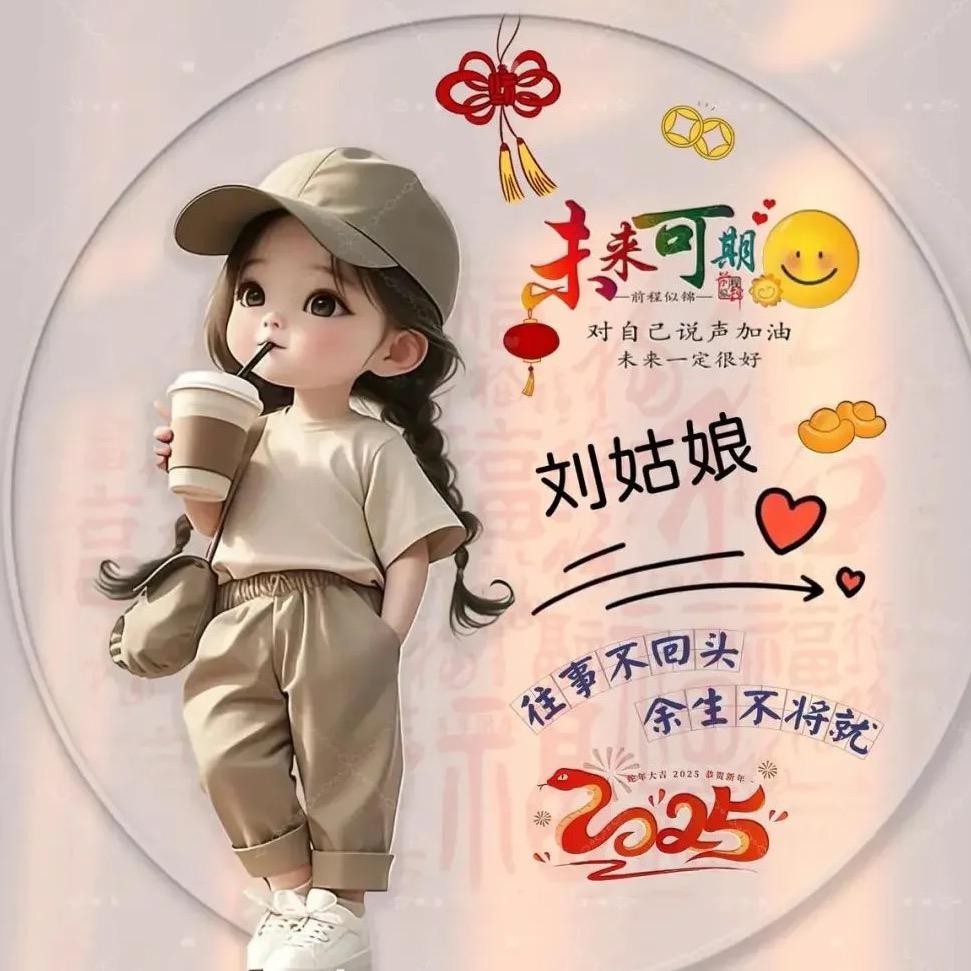 倾城🫂