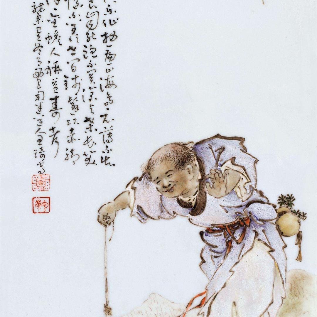 江东藏瓷