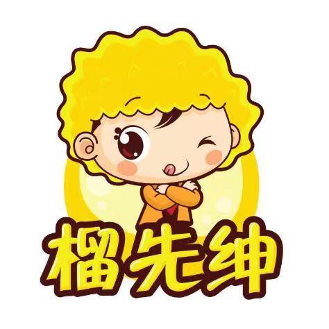 榴莲先绅榴莲冻肉