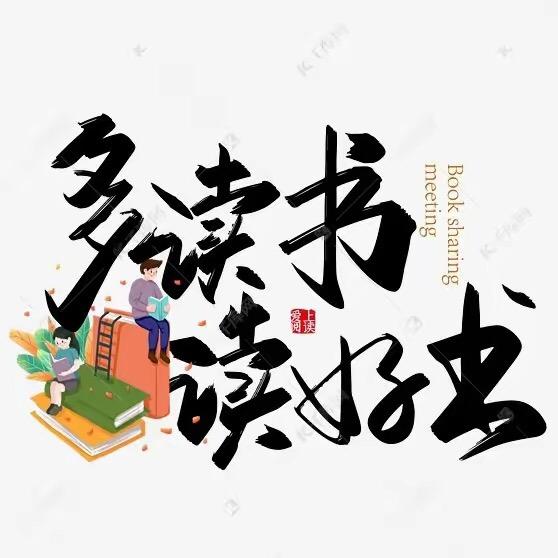 三味学堂