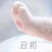 A好兄弟