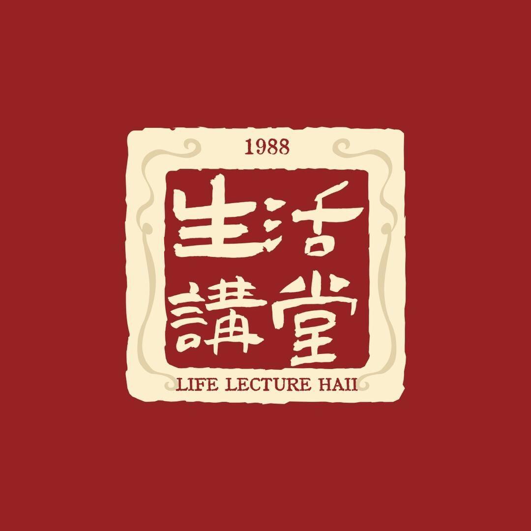 生活讲堂瑾茜姿百货