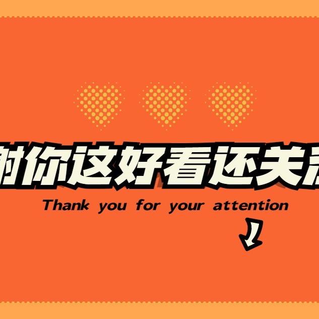 乐土镇：胖柳服装家纺批发