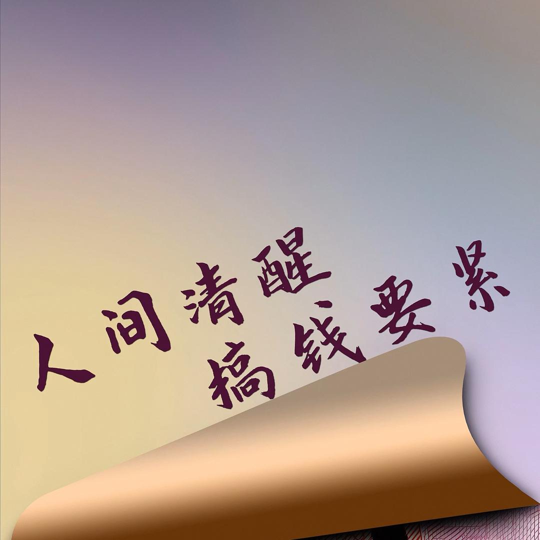 巢湖市阜阳大馍批发零售