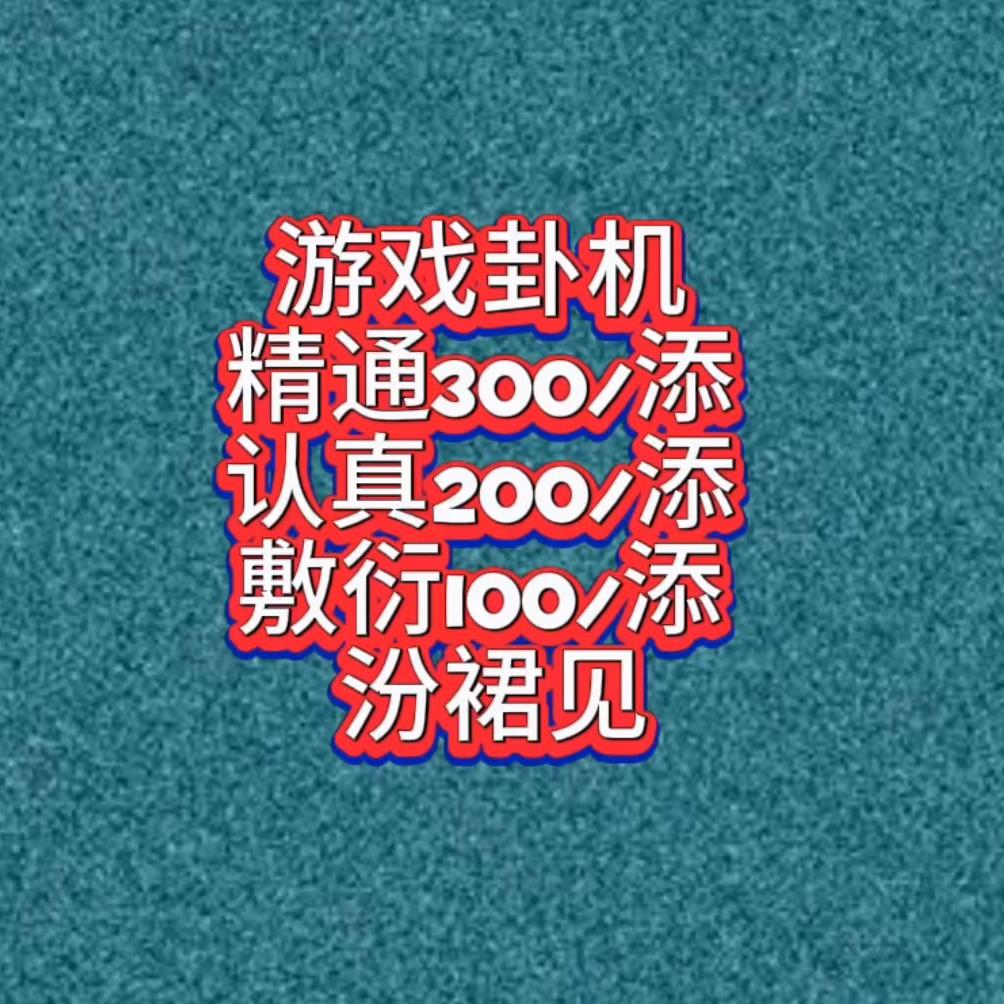 恩施演将臻选阁