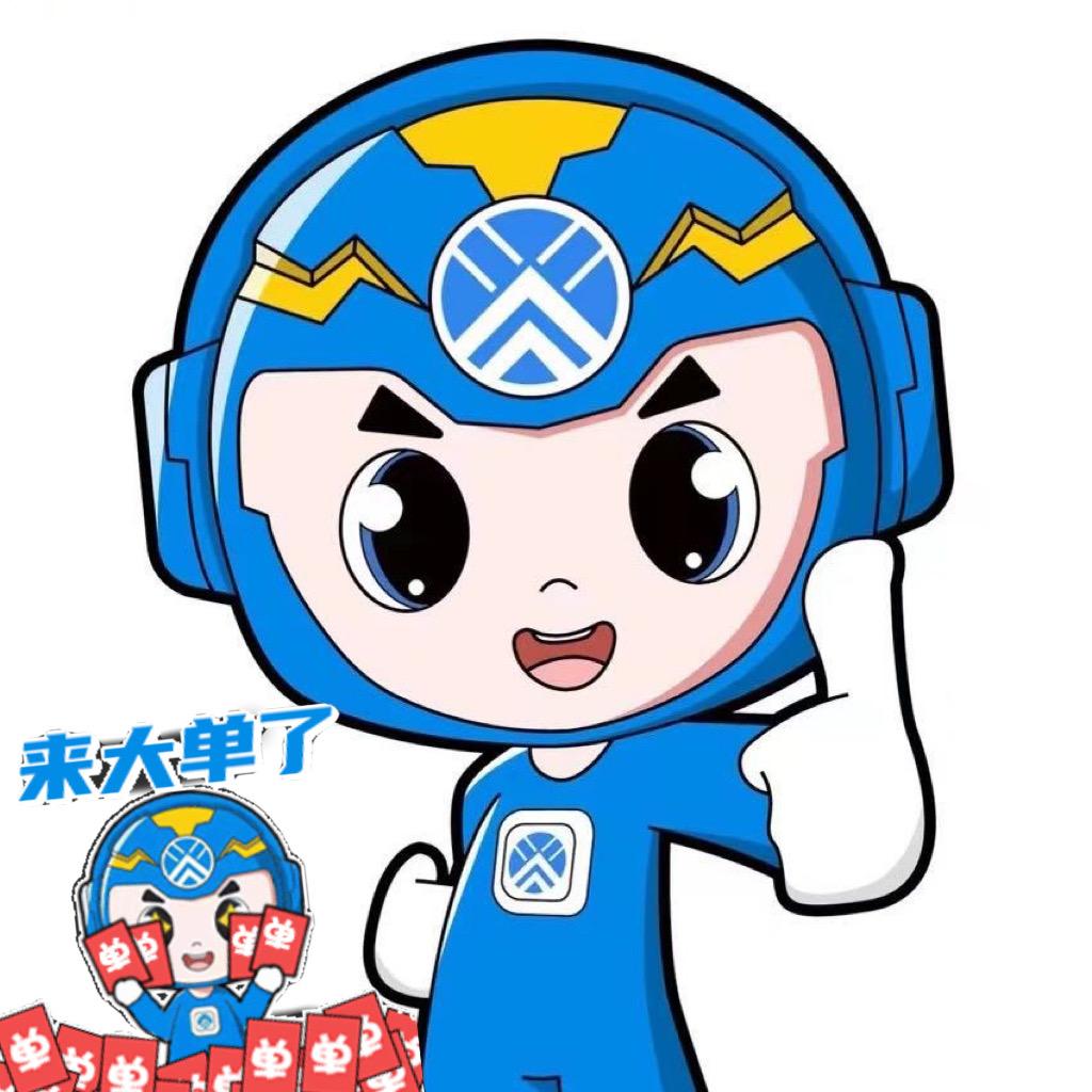 海南万信达电线电缆有限公司