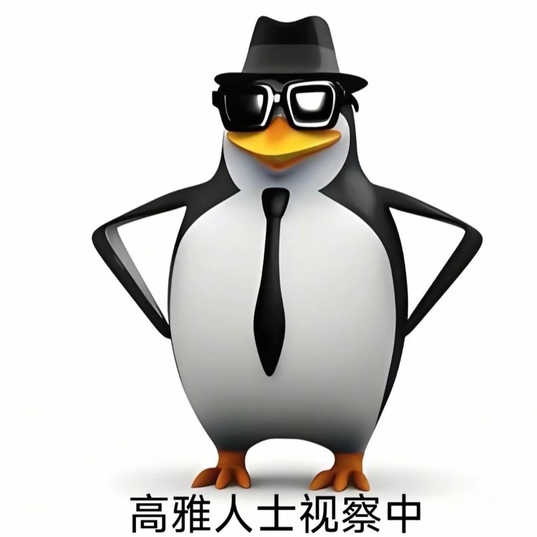 高雅人士