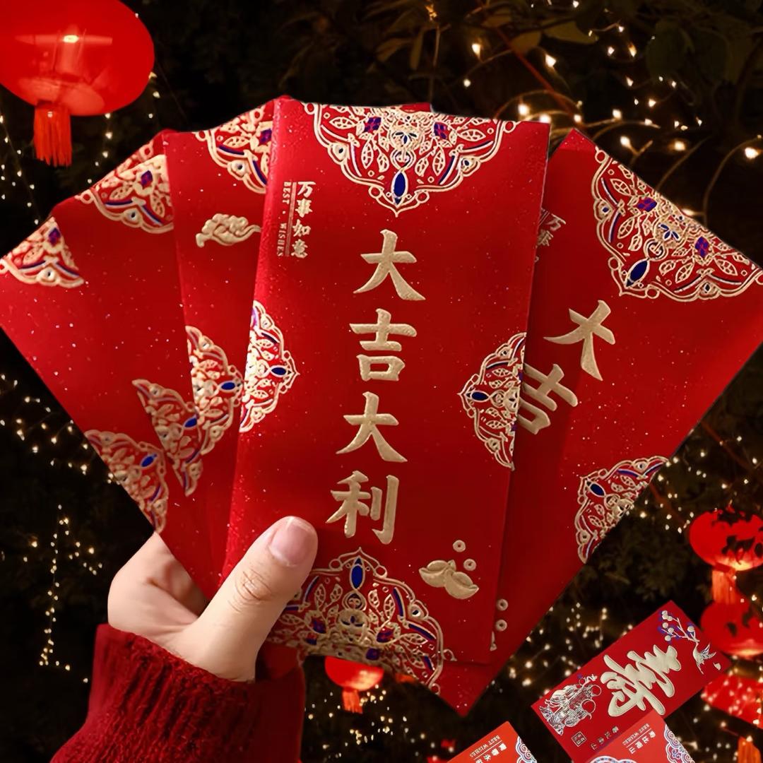马年红包🧧