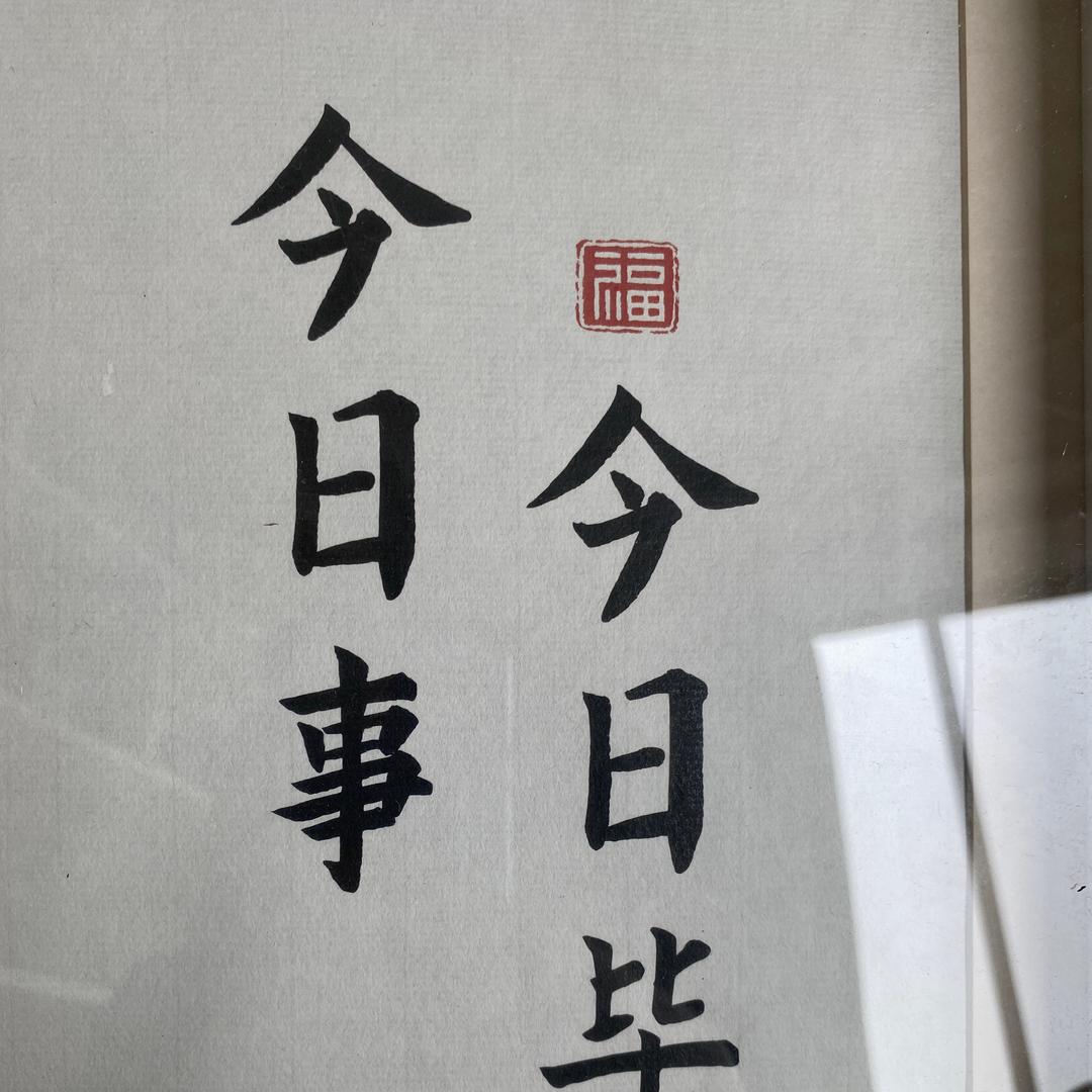 丹宏百货