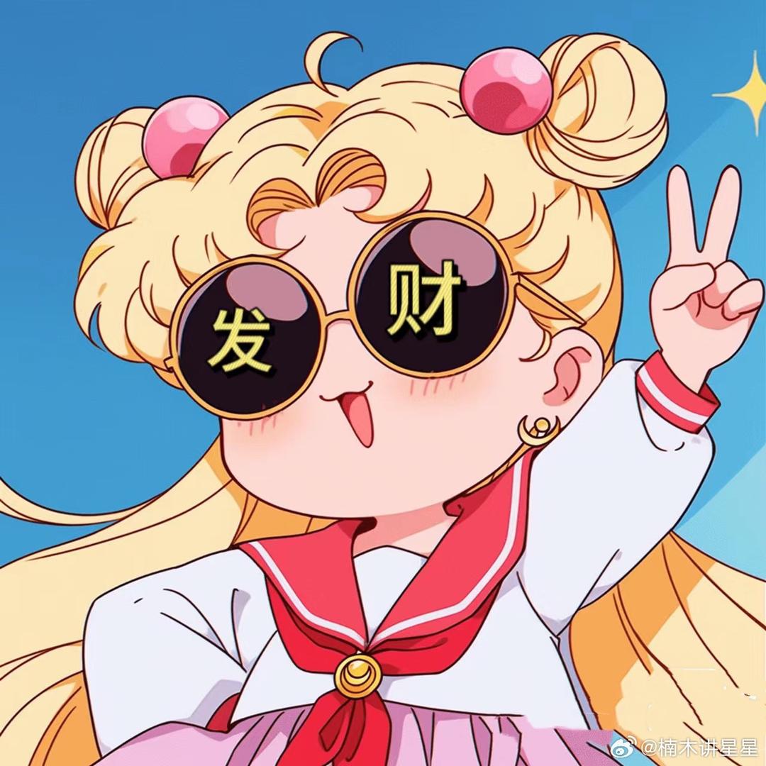 可能吃了可爱多