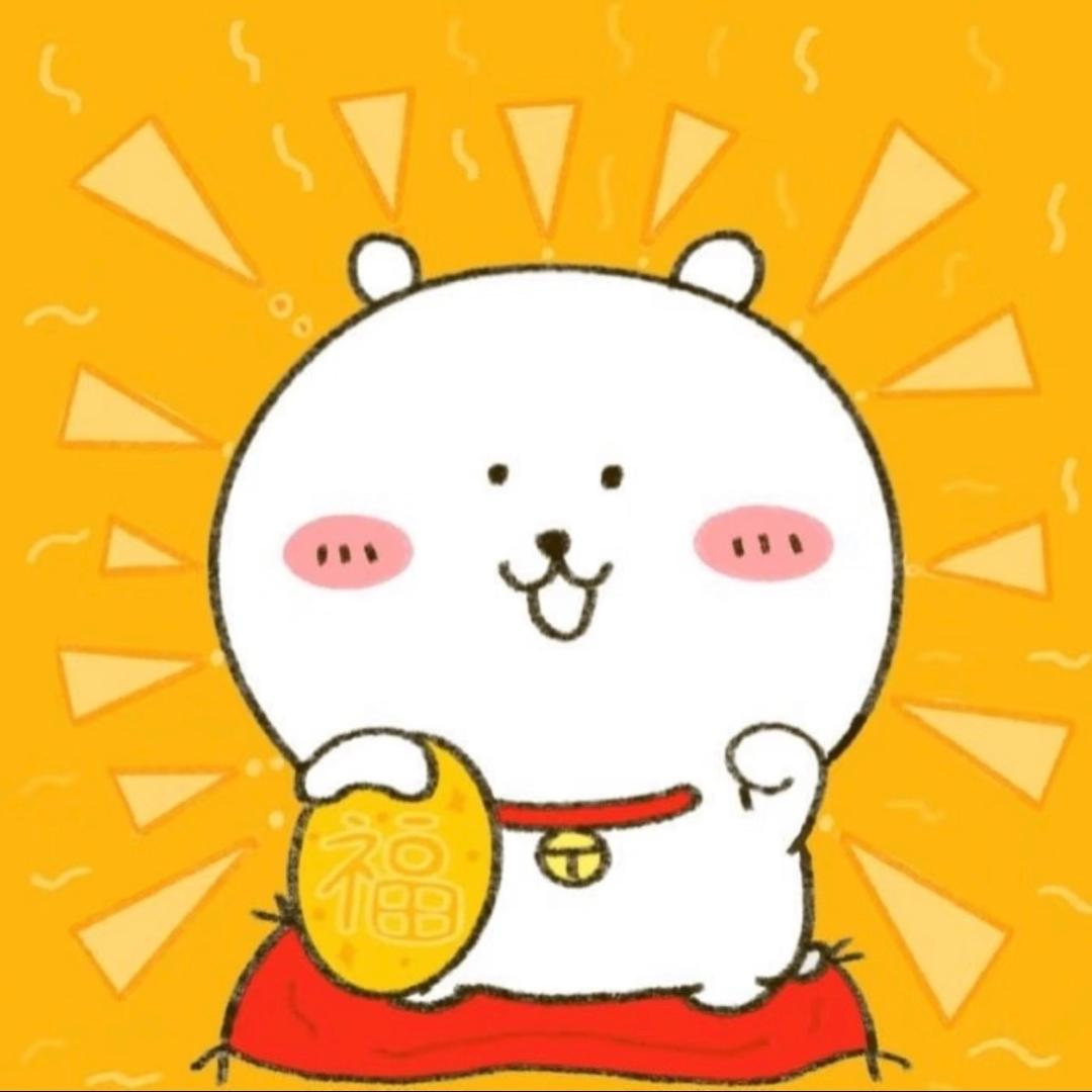 有爱小屋（新号好物低价）